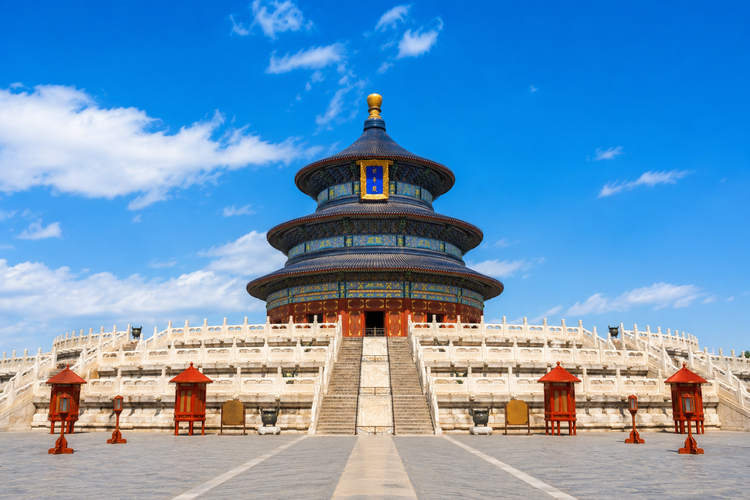 北京经典之旅