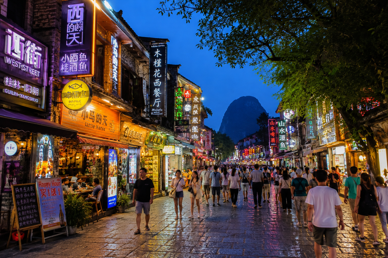 桂林阳朔之旅
